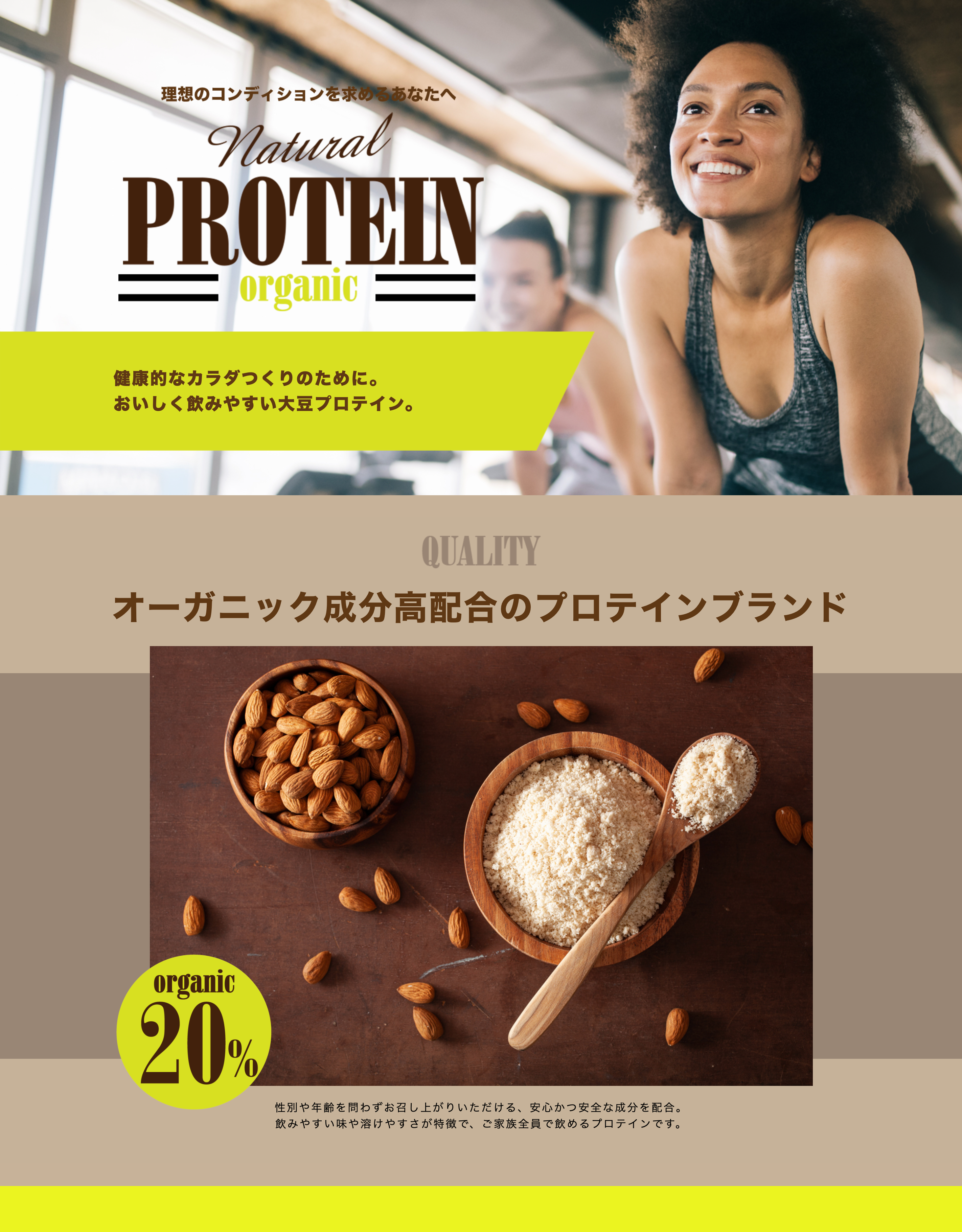 natural PROTEIN