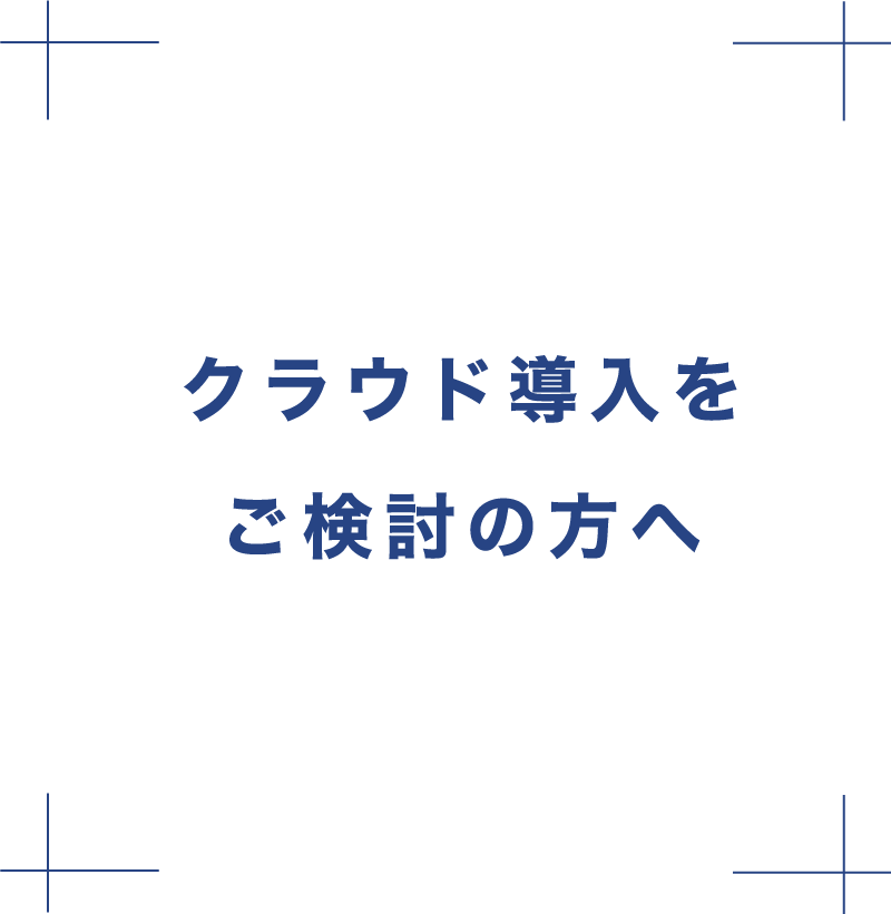 新しい自分 見つけませんか？